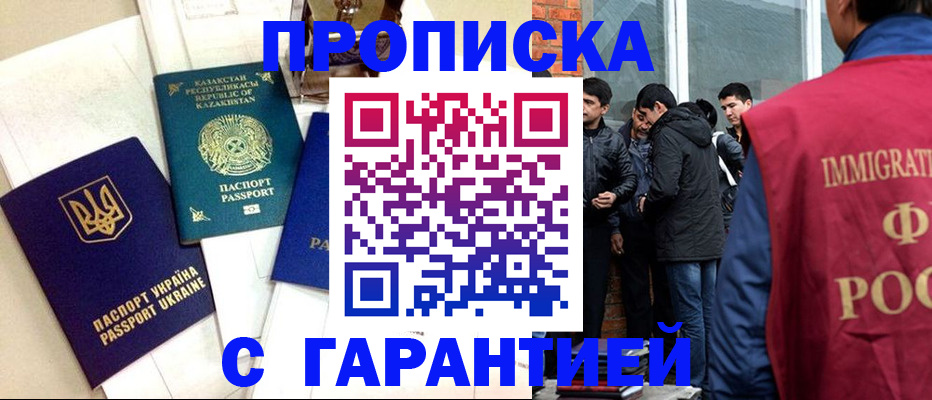 форма 3 в Лукоянове