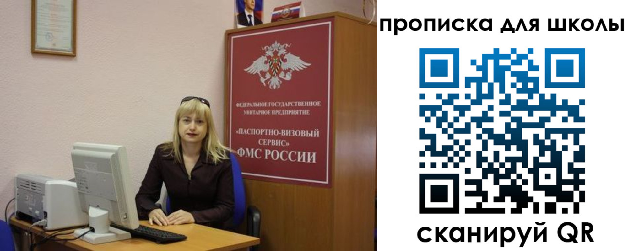 прописка иностранных граждан в Лукоянове