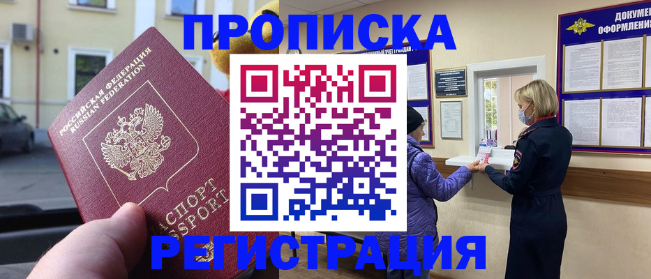 найти адрес прописки в Лукоянове