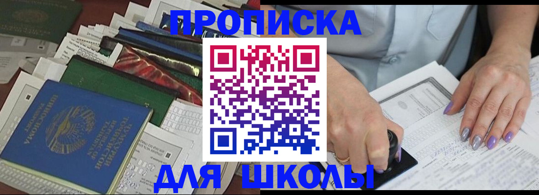 временная регистрация госуслуги в Лукоянове